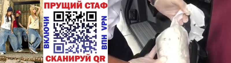 Купить закладку Гашиш  СК  АМФЕТАМИН  Меф мяу мяу  Бугуруслан