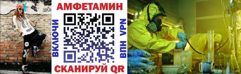 Купить закладки  Бугуруслан  АМФ 98% 