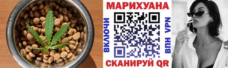 Cannafood марихуана  Купить  Бугуруслан 