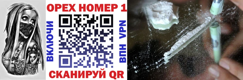 Купить  Бугуруслан  Кокаин 97% 