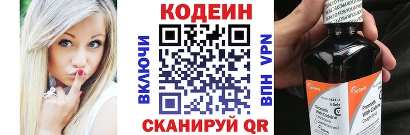 Купить закладки  Бугуруслан  Кодеиновый сироп Lean напиток Lean (лин) 