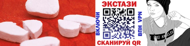 Экстази 280мг  Купить где  Бугуруслан 