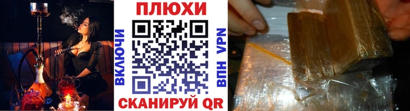 Купить закладки  Бугуруслан  ГАШИШ VHQ 