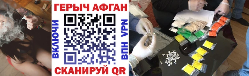 ГЕРОИН VHQ  Купить где  Бугуруслан 