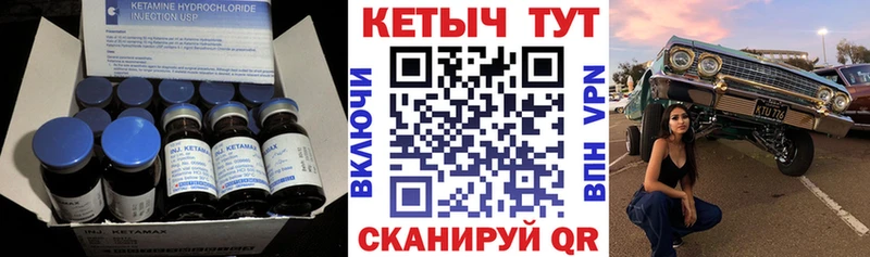 Кетамин VHQ  Купить  Бугуруслан 