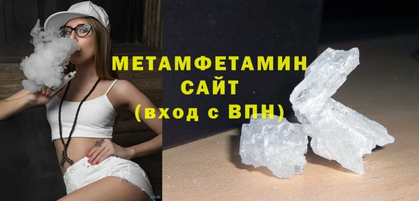 мефедрон VHQ Ельня
