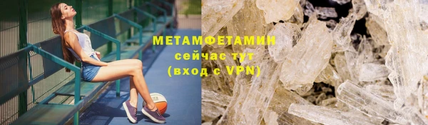 метамфетамин Елизово