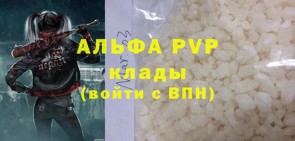 метамфетамин Елизово