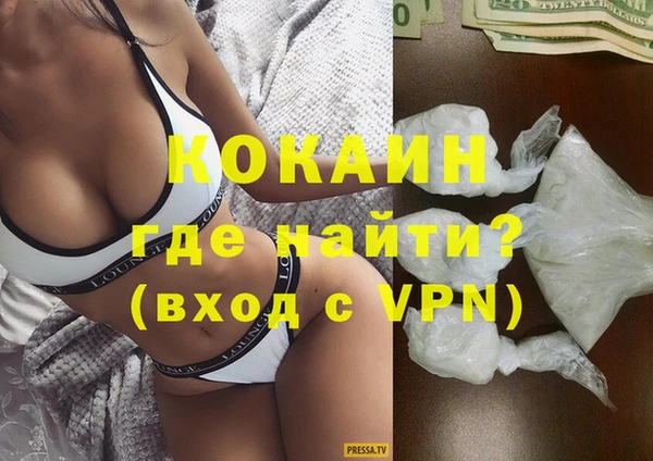 метамфетамин Елизово
