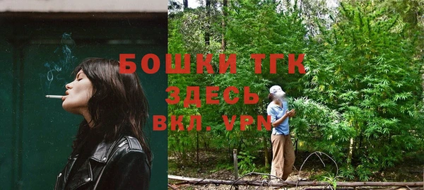 метамфетамин Елизово