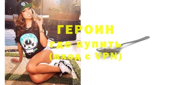 мефедрон VHQ Ельня
