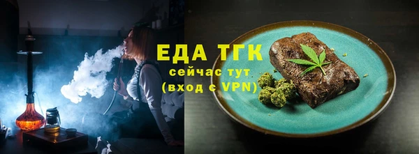 мефедрон VHQ Ельня