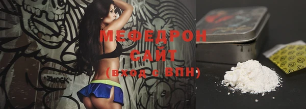 метамфетамин Елизово