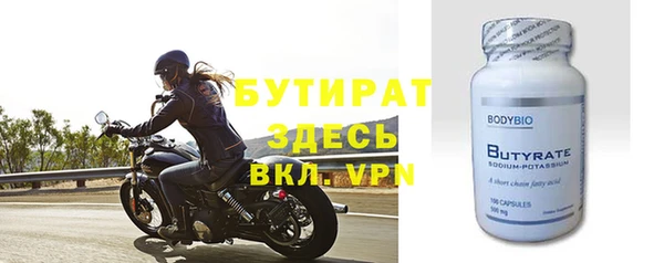 метамфетамин Елизово
