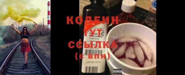 метамфетамин Елизово