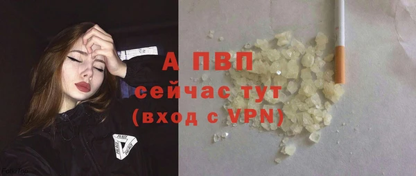 метамфетамин Елизово