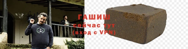 метамфетамин Елизово