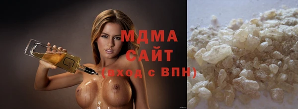 мефедрон VHQ Ельня