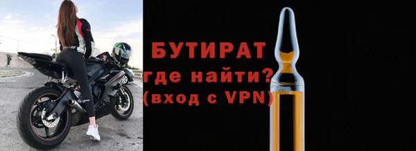 метамфетамин Елизово