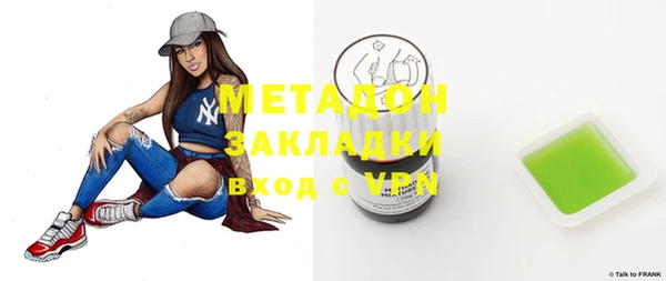 метамфетамин Елизово