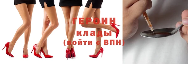 метамфетамин Елизово