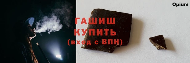 мефедрон VHQ Ельня