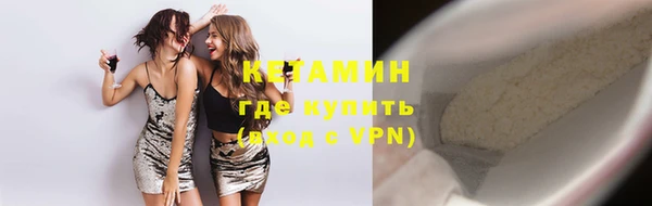 мефедрон VHQ Ельня