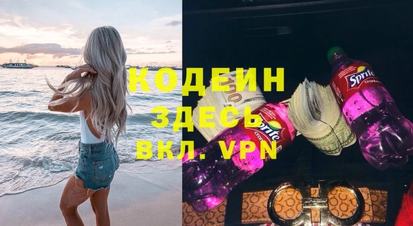 Альфа ПВП Елабуга