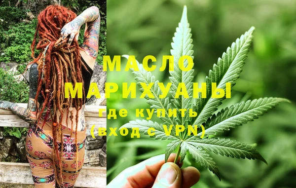 мефедрон VHQ Ельня
