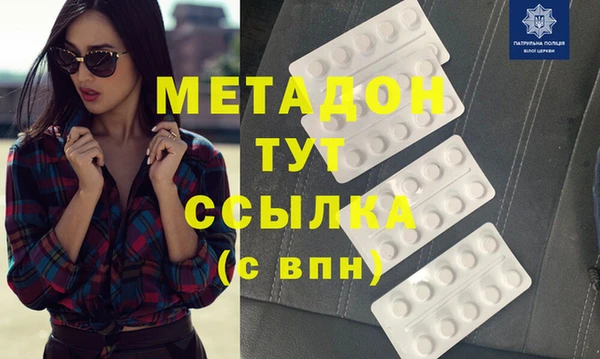 Альфа ПВП Елабуга