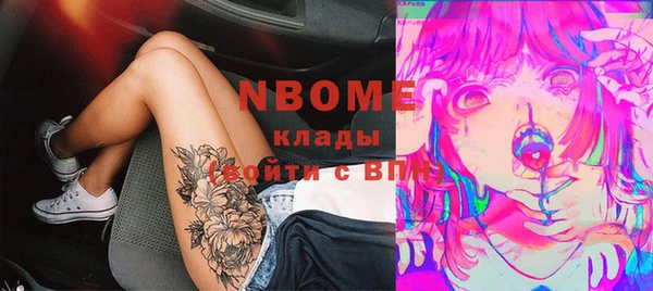 мефедрон VHQ Ельня