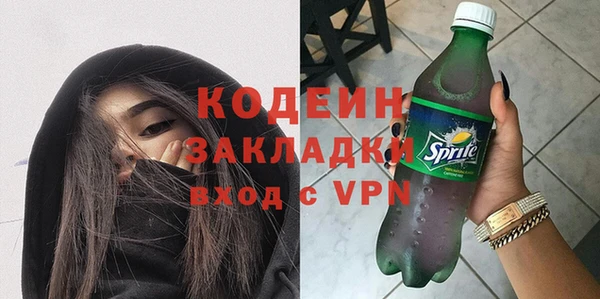 метамфетамин Елизово