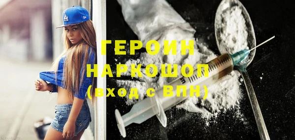 мефедрон VHQ Ельня