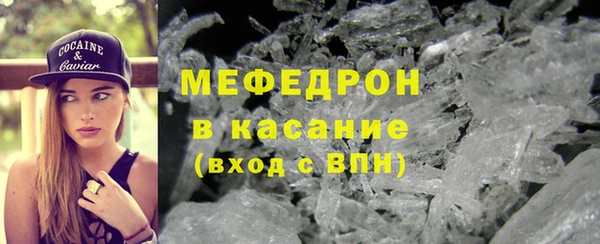 мефедрон VHQ Ельня