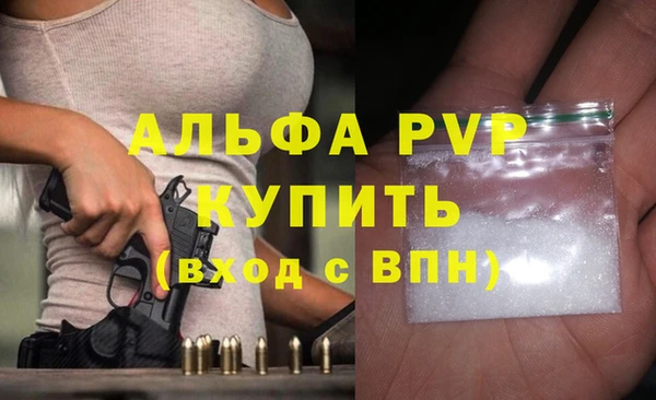 метамфетамин Елизово