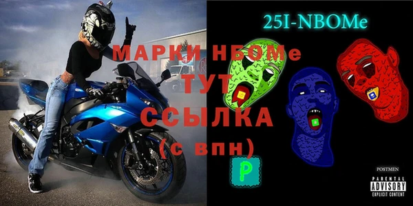 мефедрон VHQ Ельня