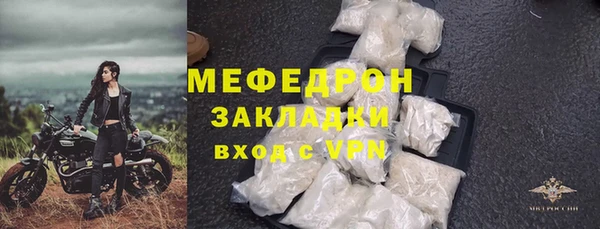 метамфетамин Елизово