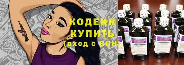 мефедрон VHQ Ельня