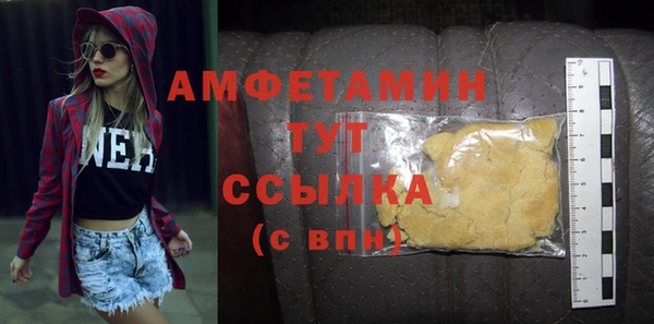 мефедрон VHQ Ельня