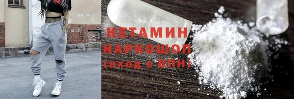 мефедрон VHQ Ельня