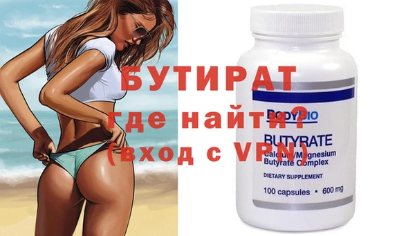 мефедрон VHQ Ельня
