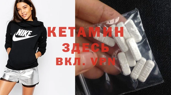 мефедрон VHQ Ельня