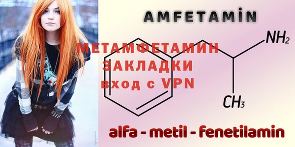 метамфетамин Елизово