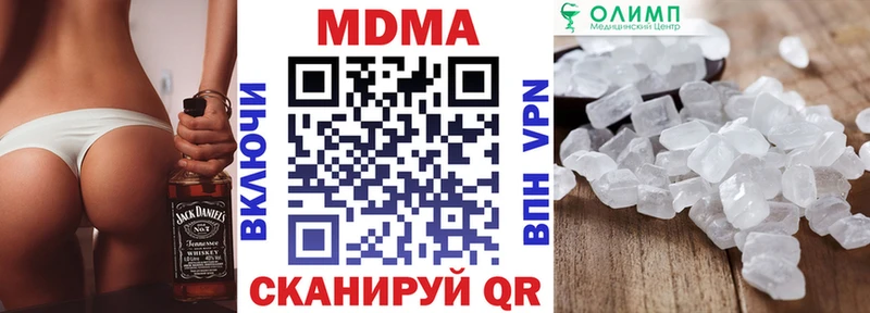 Купить закладки  Бугуруслан  MDMA VHQ 