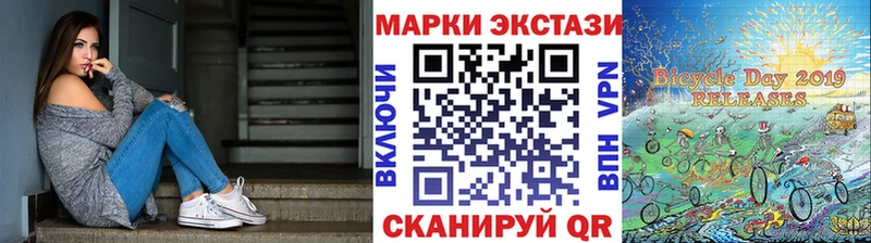 Наркотические марки 1,5мг  Купить  Бугуруслан 