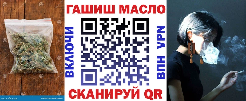 Купить закладки  Бугуруслан  Дистиллят ТГК THC oil 