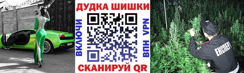 Купить закладки  Бугуруслан  Конопля гибрид 